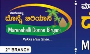 Marenahalli Donne Biriyani - Logo