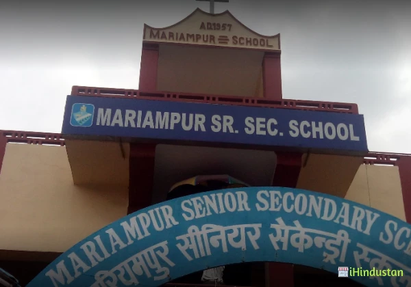 Mariampur Senior Secondary School - Logo