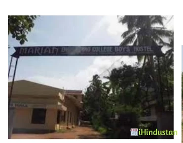 Marian Engineering College, Thiruvananthapuram - Logo