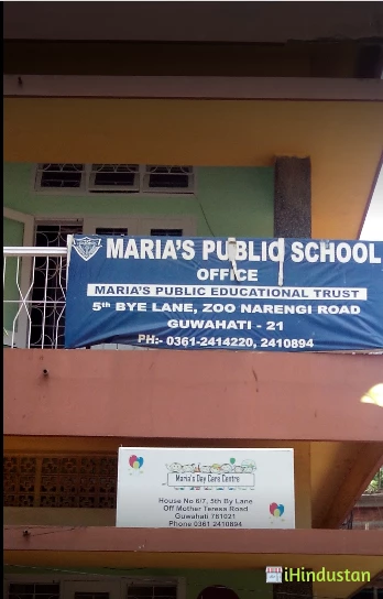 Maria's Public School - Logo