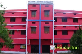 Maria Vidya Sadan - Logo