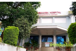 Marikamba Hospital And Diagnostic Centre - Logo