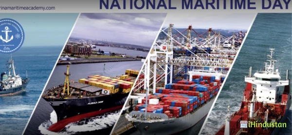 MARINA MARITIME ACADEMY - Logo
