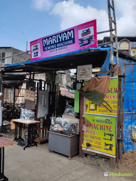Mariyam Sewing Machine - Logo