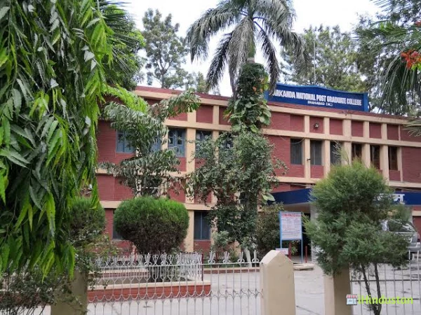 Markanda National College - Logo