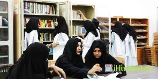 Markaz College of Arts and Science - Logo