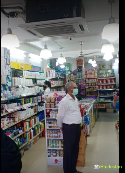 Mark Super Store - Logo