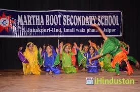 Martha Root School - Logo