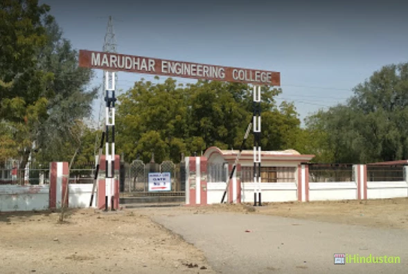 Marudhar Engineering College - Logo