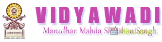 Marudhar Mahila Shikshan Sangh Vidyawadi - Logo