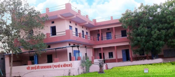 Marudhar Pub.Sen.Sec.School - Logo