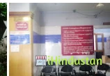 Marudhu Hospital - Cover photo