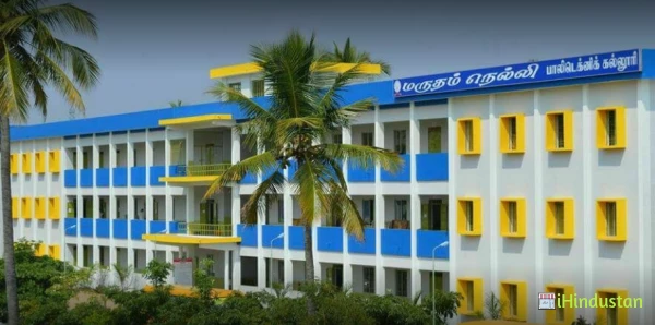 Marutam Nelli Polytechnic College - Logo