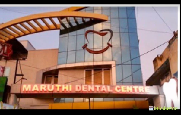 Maruthi Dental & Face Surgical Center - Logo