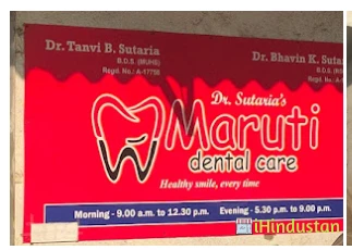Maruti Dental Care - Logo