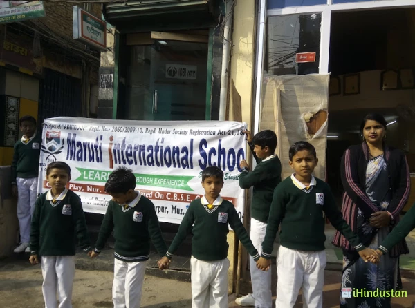 MARUTI INTERNATIONAL SCHOOL - Logo