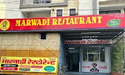 Marwadi Restaurant - Cover photo