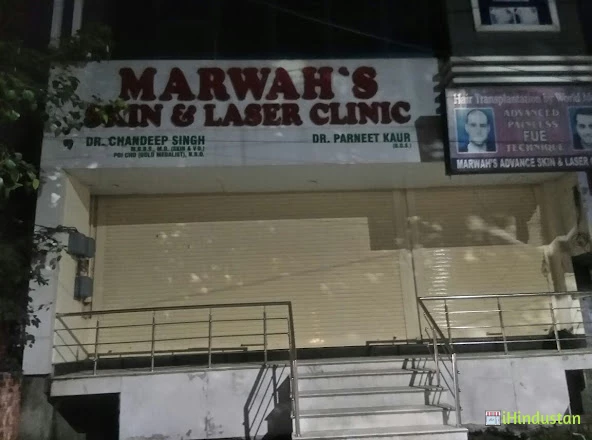 Marwah skin and laser clinic - Logo