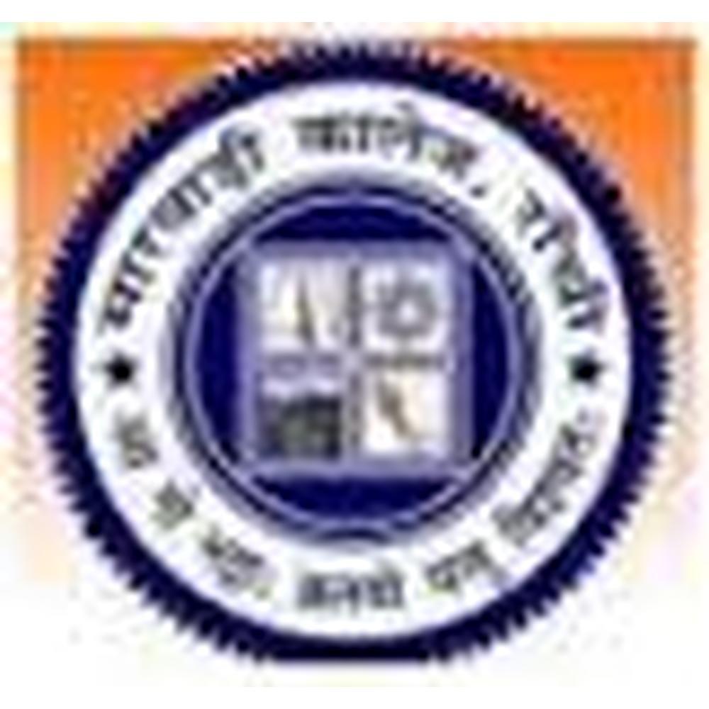 Marwari College - Logo
