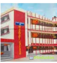 Marwari College, Ranchi - Logo