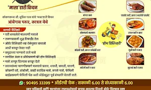 Masahari Kitchen - Cover photo