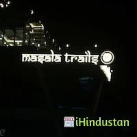 Masala Trails - Logo