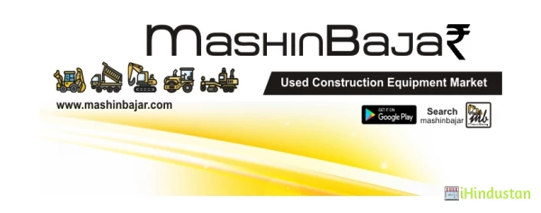 Mashin bajar - Logo