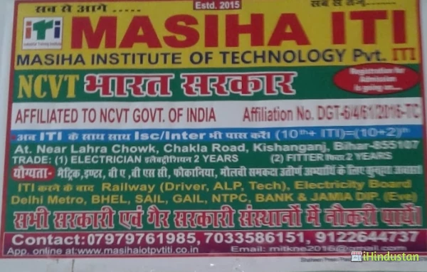 Masiha Institute of Technology ITI - Logo