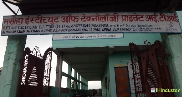 Masiha ITI College - Logo