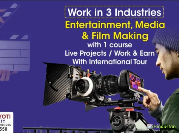 Mass Communication College in Chandigarh - Logo