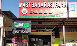Mast Banarasi Paan (Family Paan Parlour) - Logo