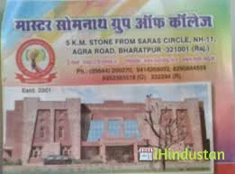 Master Somnath Technical College - Logo