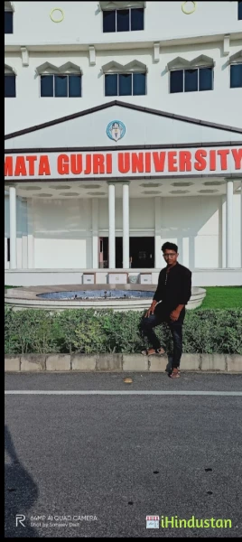 Mata Gujri College Of Pharmacy - Logo