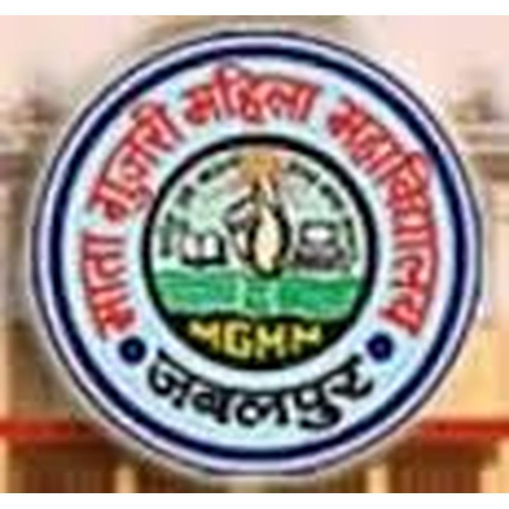 Mata Gujri Mahila Mahavidyalaya (MGMM) - Logo