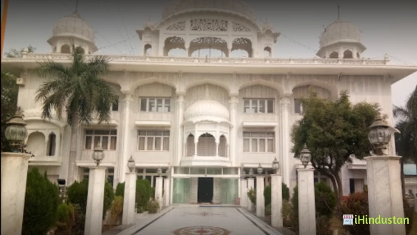 Mata Gujri Public School - Logo