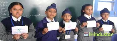 Mata Kaulan Ji Public School. - Logo