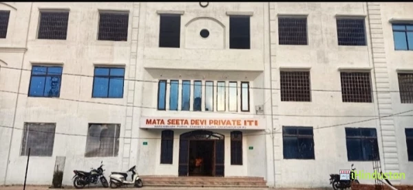 MATA SEETA DEVI PVT. ITI - Logo