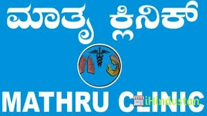 Mathru Health Care Clinic - Logo