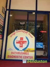 Mathrushree Healthcare & Diagnostics - Logo