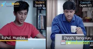 Maths Tuition Classes - Cuemath - Logo