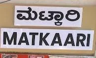 Matkaari - Logo
