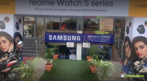Matoria Stores - Logo