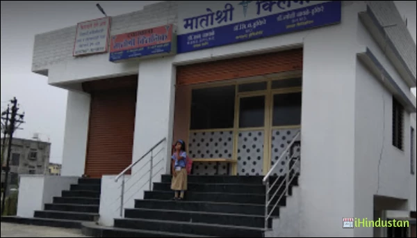 Matoshree Homoeopathic Clinic - Logo