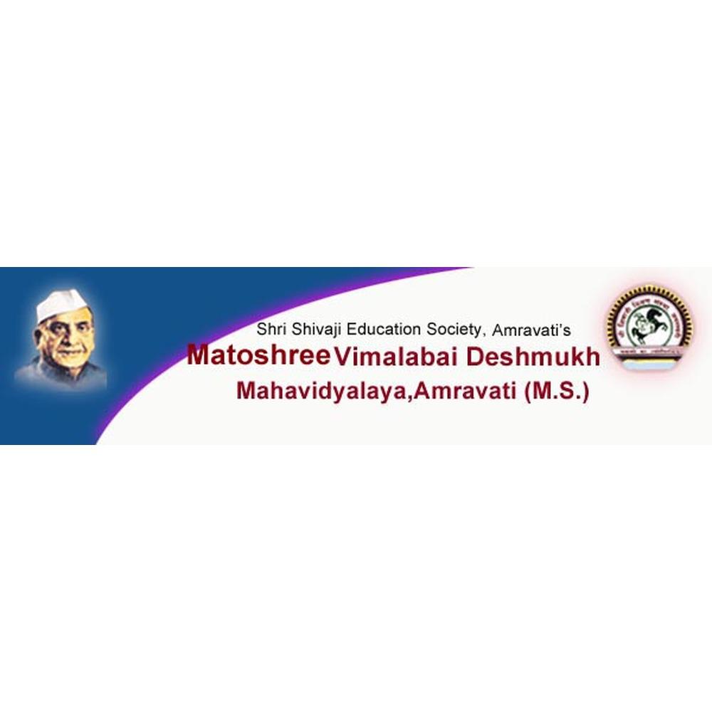 Matoshree Vimalabai Deshmukh Mahavidyalaya (MVDM) - Logo