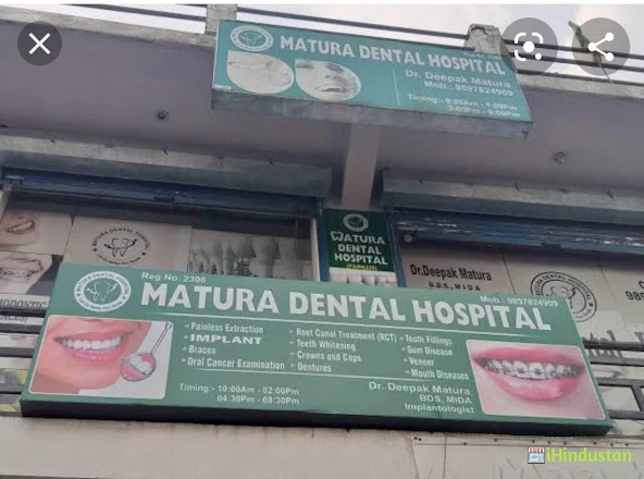 Matura dental hospital - Logo