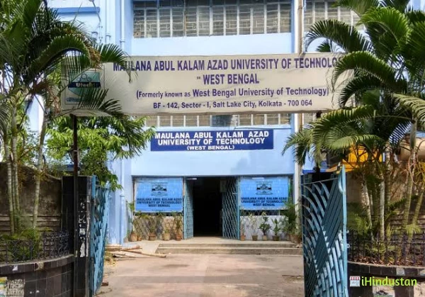 Maulana Abul Kalam Azad University Of Technology - Logo