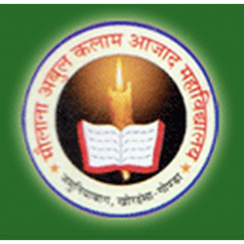 Maulana Abul Kalam Azad Mahavidyalaya - Logo