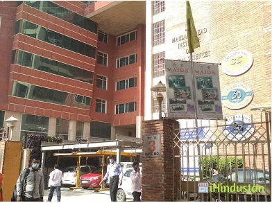 Maulana Azad Institute Of Dental Sciences, - Logo