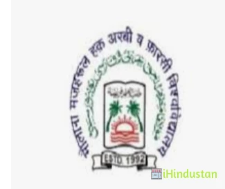 Maulana Mazharul Haque Arabic and Persian University - Logo