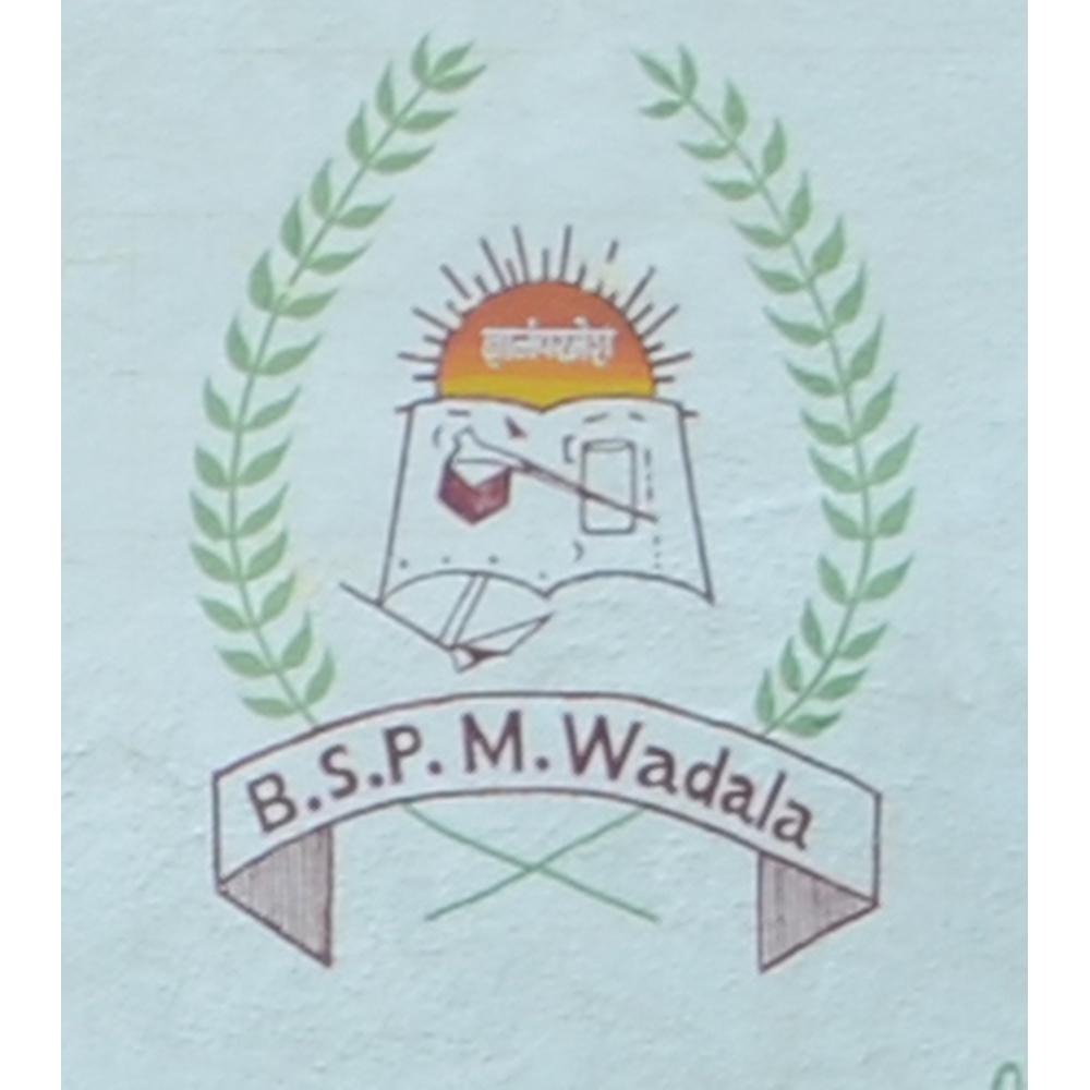 Mauli Mahavidyalaya (MM) - Logo